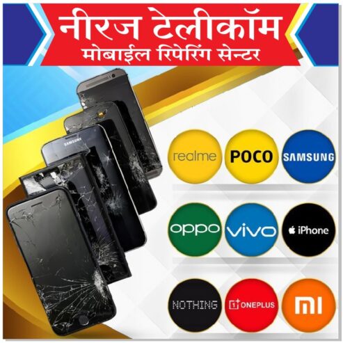 Neeraj telecom