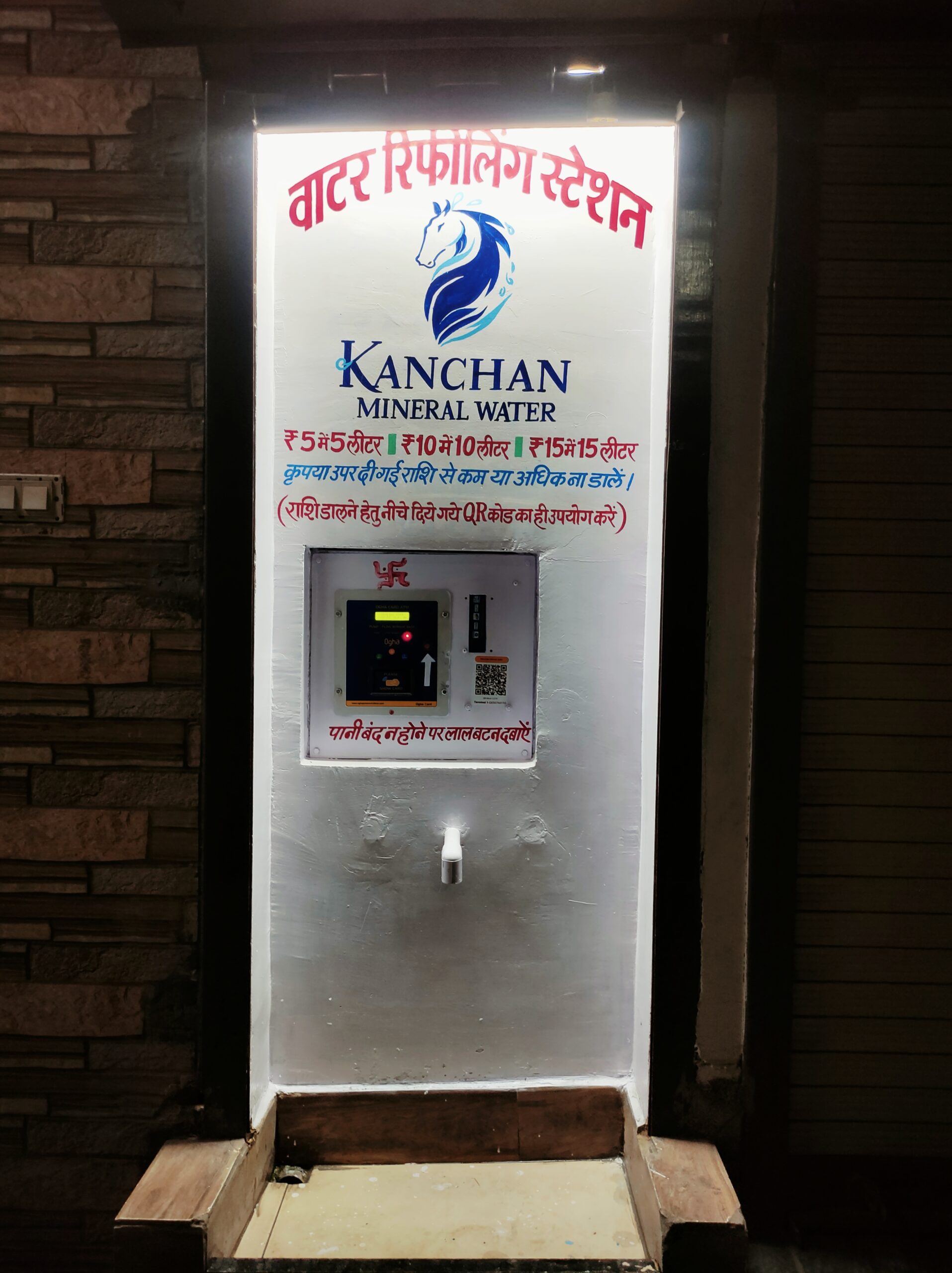 Mineral water camper