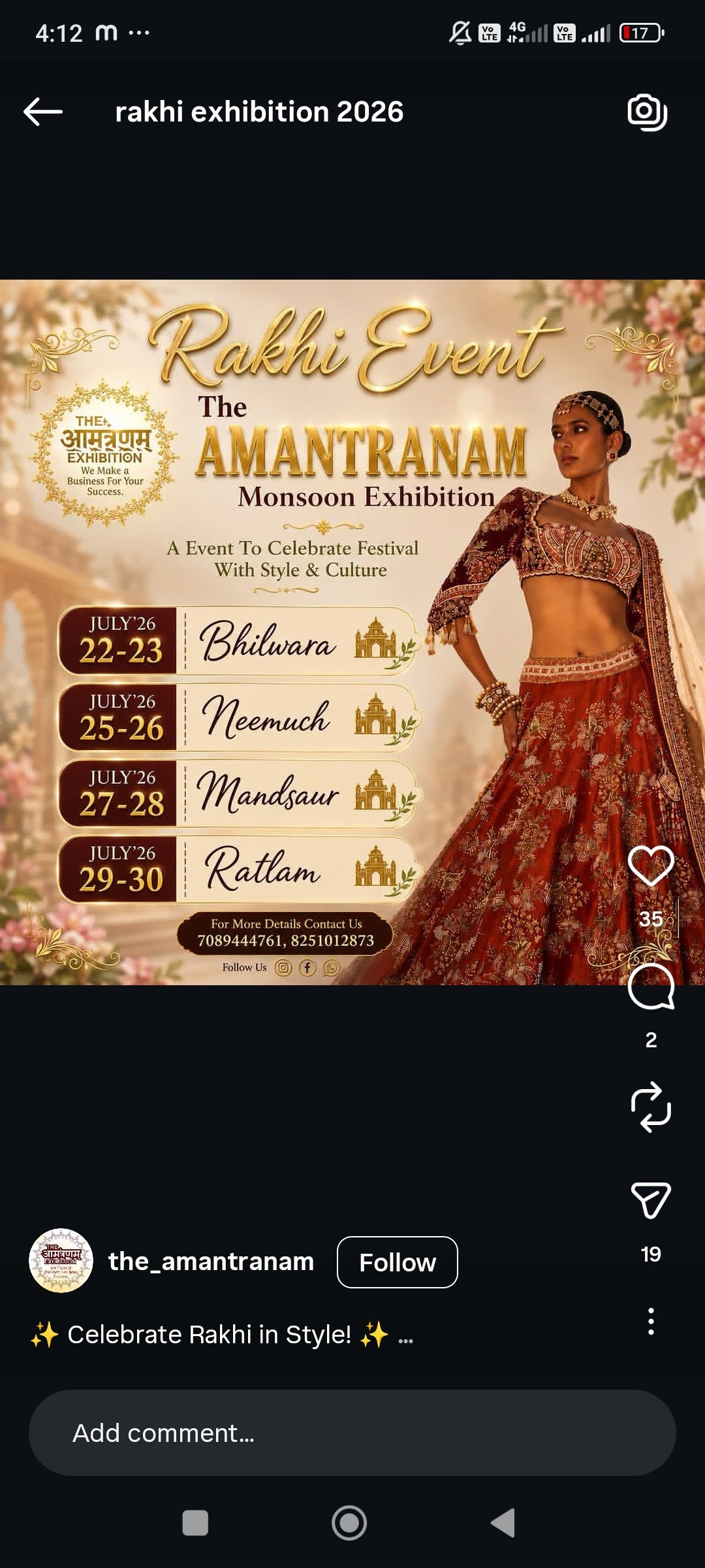 🎉 रक्षाबंधन शॉपिंगअlमंत्रणम एग्ज़िबिशन 2026 – सिर्फ 27& 28 जुलाई, मंदसौर